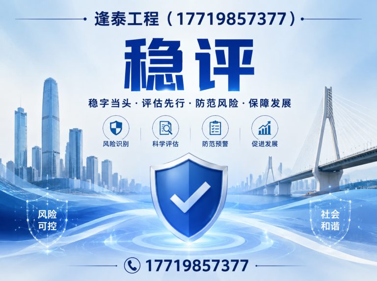 上街区17719857377展示图